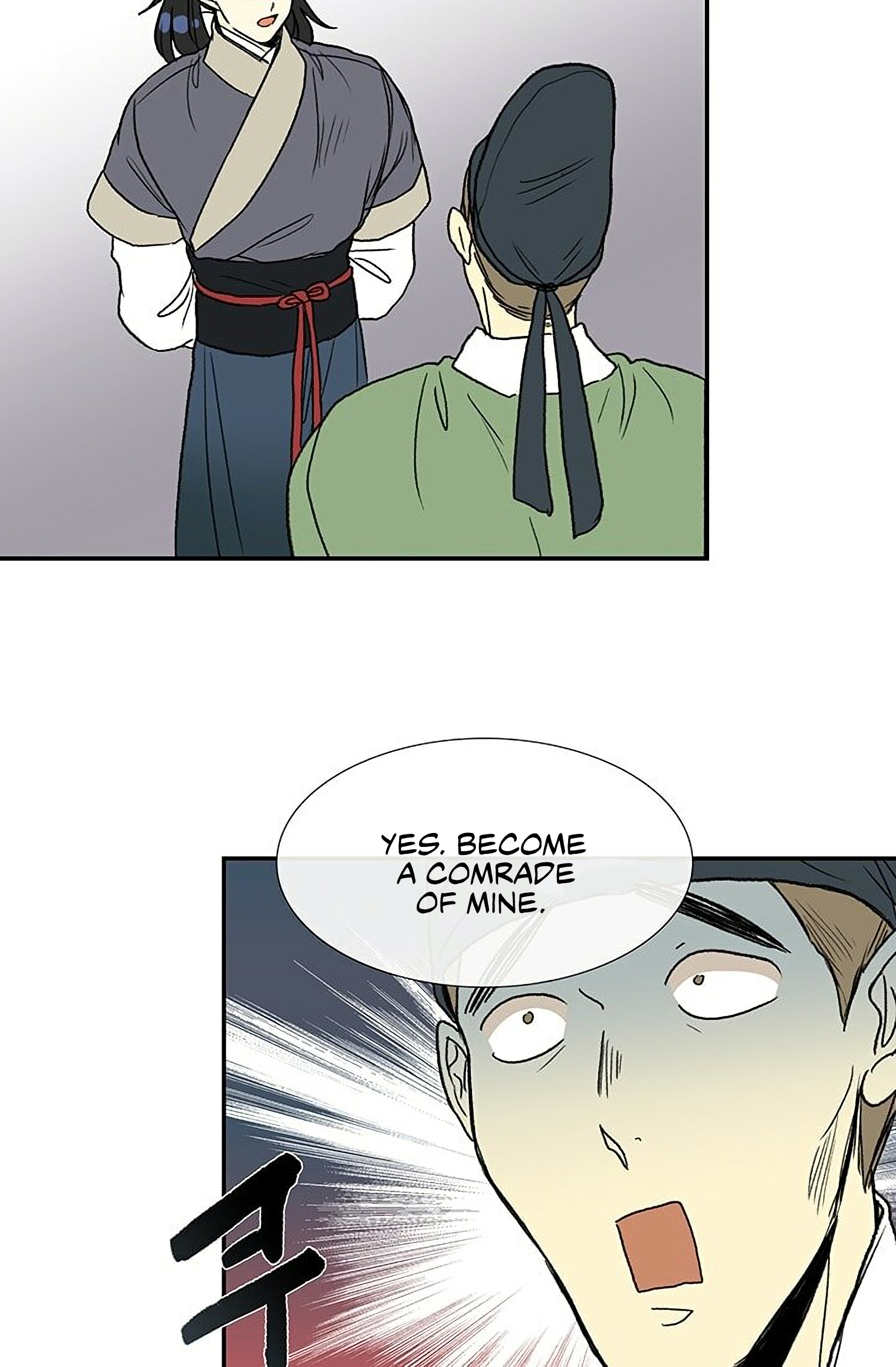 The Scholar's Reincarnation Chapter 92 44